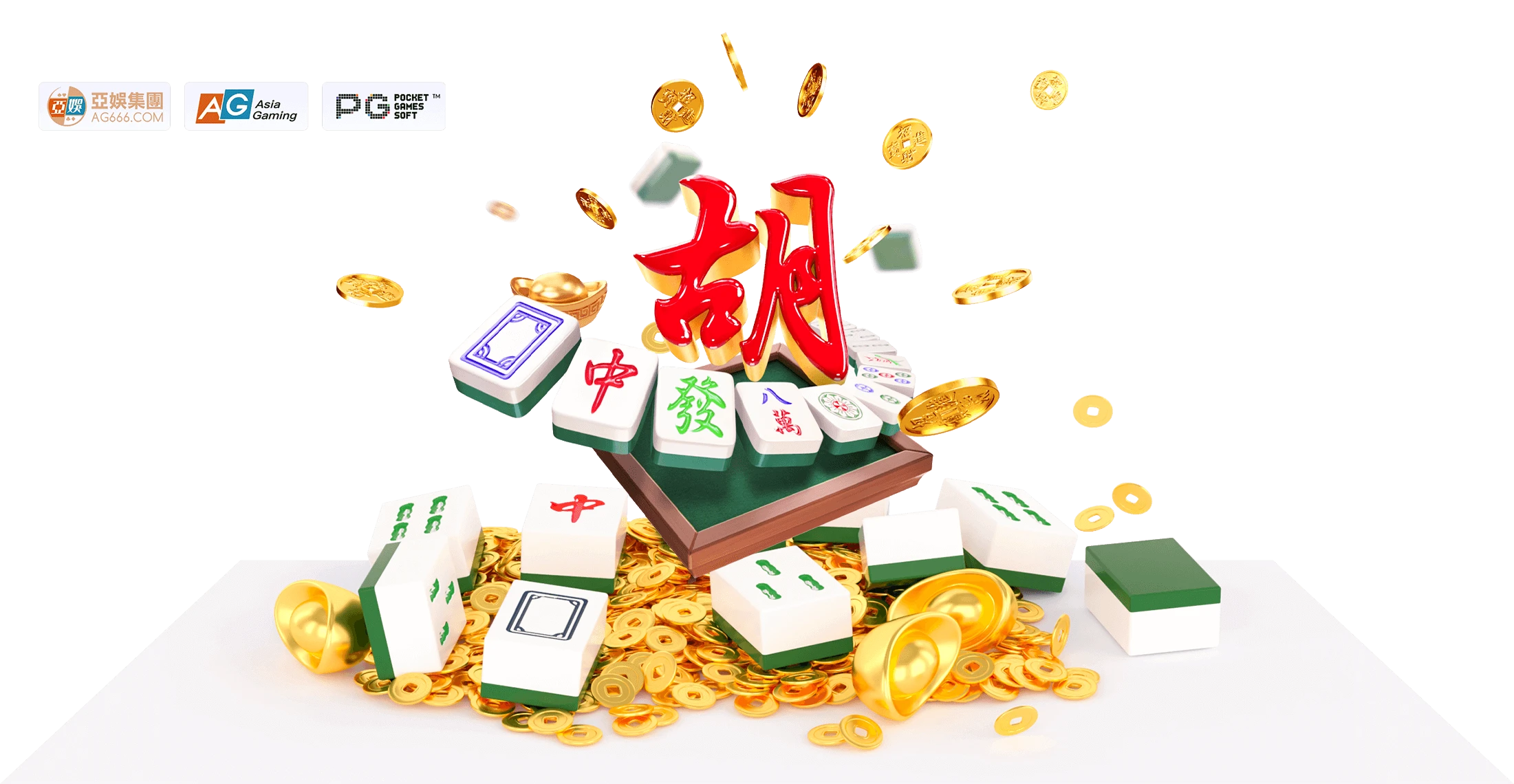 麻将胡了主题内容参考